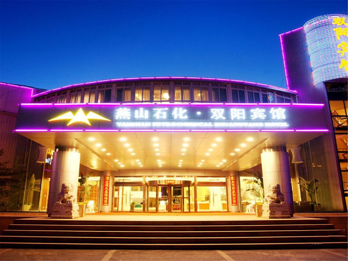 Shuangyang Hotel Beijing Exterior photo